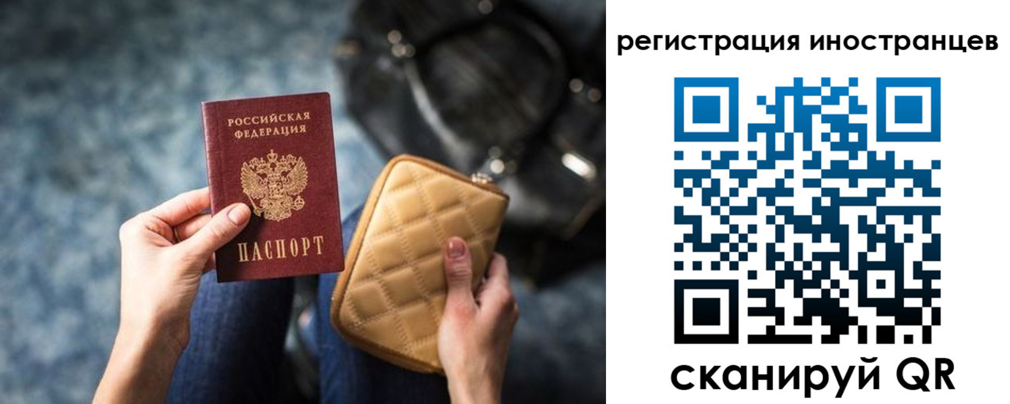временная регистрация адрес в Мантурово