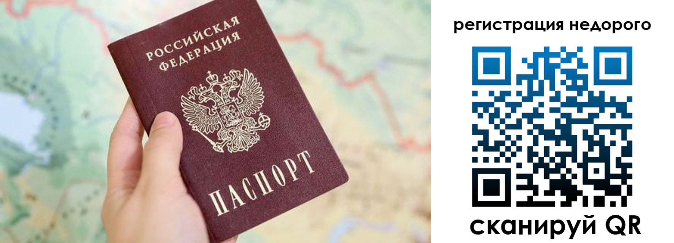 прописка штамп в Мантурово