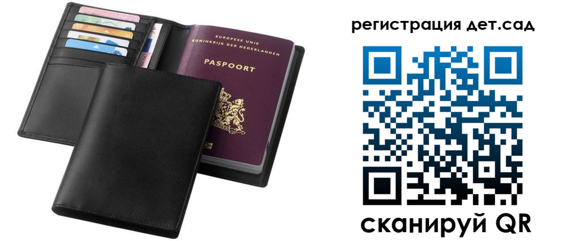 прописка в квартире в Мантурово