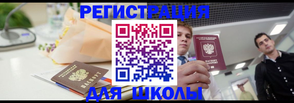 пропишу в квартире в Мантурово